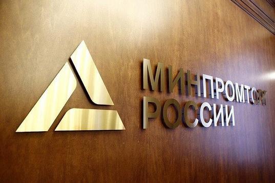 Минпромторг подготовит предложение о продлении параллельного импорта на 2026 год