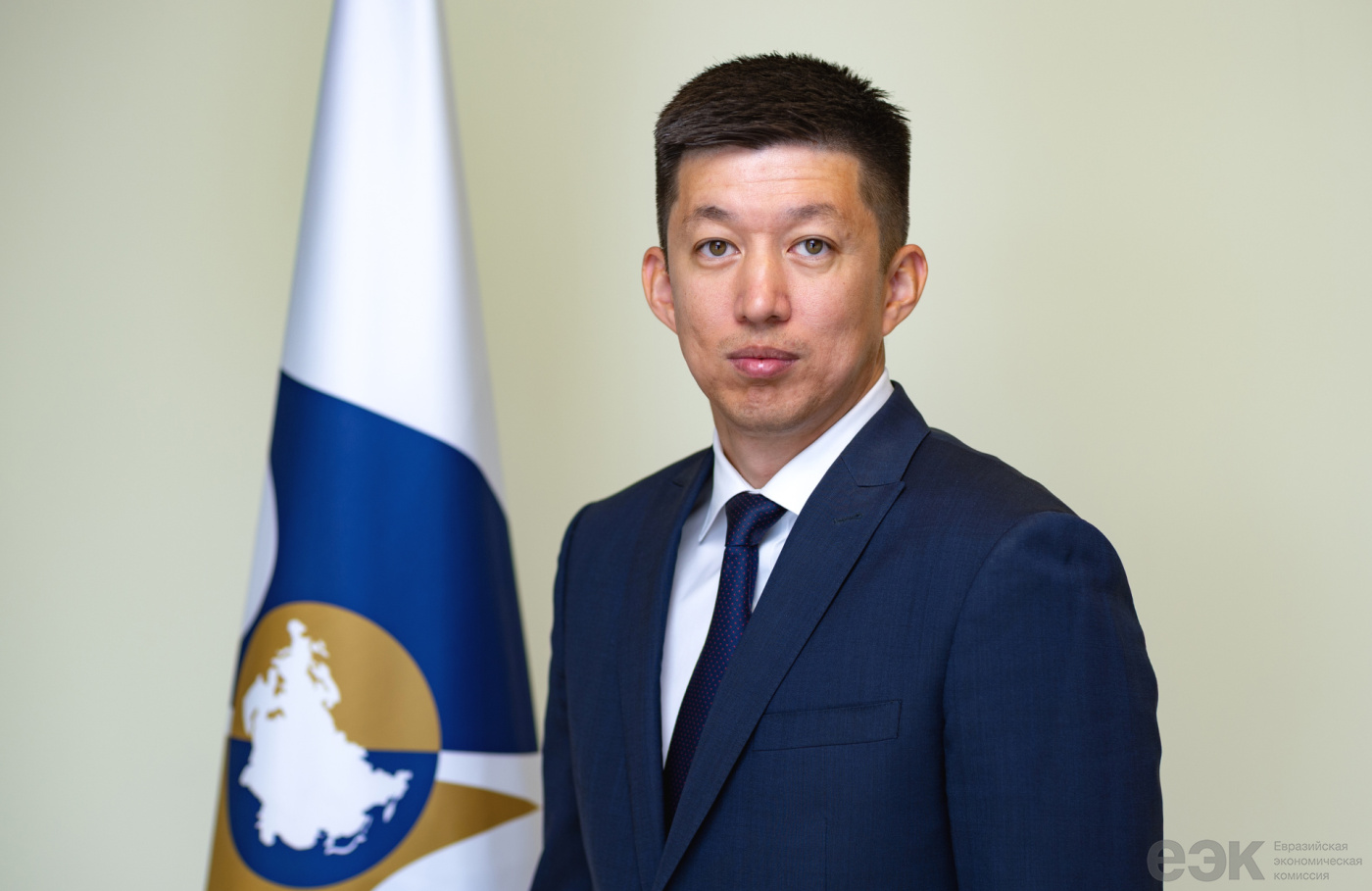 В ЕЭК новое назначение