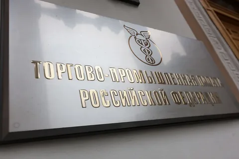 ТПП будет выдавать сертификаты о происхождении на товары, ввозимые по повышенным ставкам пошлин и товары параллельного импорта
