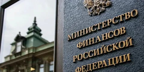 О внесении изменений в Порядок принятия предварительного решения о классификации товара в соответствии с единой Товарной номенклатурой внешнеэкономической деятельности Евразийского экономического союза, утвержденный приказом Министерства финансов Российской Федерации от 1 сентября 2020 г. № 181н