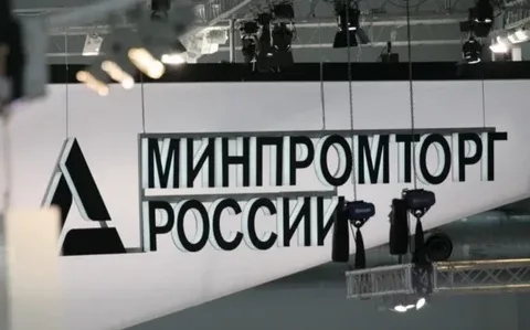 Минпромторг может получить право регулировать центры поддержки экспорта
