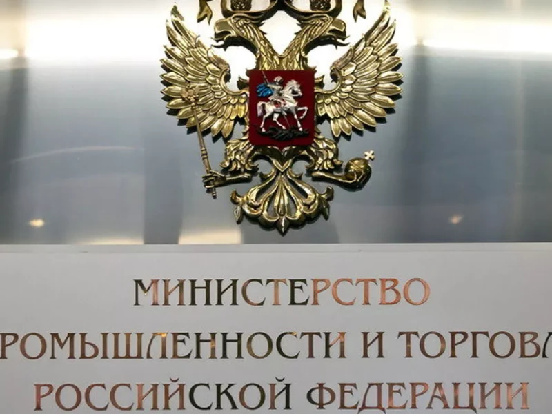 Диалог Минпромторга, РЭЦ и центров поддержки экспорта состоялся в Казани