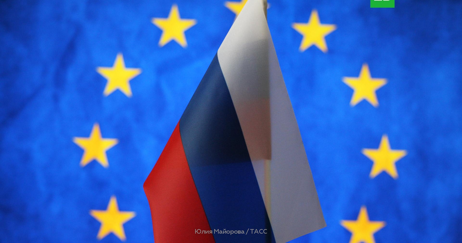 Европейские санкции против РФ предложили продлевать раз в год