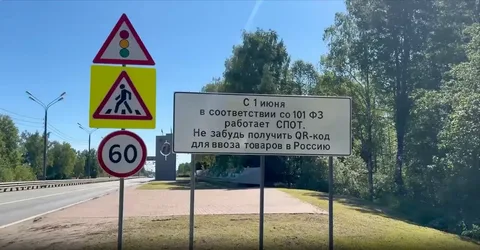 Первый день СПОТ: руководство федеральных ведомств проверило работу системы