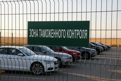 Власти РФ будут и дальше реагировать на попытки обхода правил ввоза автомобилей из стран ЕАЭС
