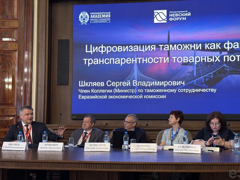 В ЕАЭС создали единую систему таможенного транзита на базе лучших мировых практик