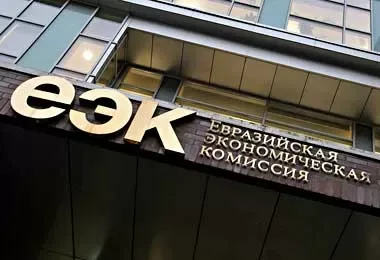 С 31 июля в ЕАЭС расширяется применение навигационных пломб на все автоперевозки и железнодорожные перевозки налогоёмких товаров