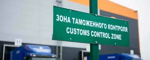С 1 июля СПОТ стал обязательным для импортеров из трех стран ЕАЭС