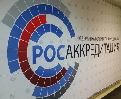 Почти 40 площадок подключились к сервису Росаккредитации для проверки товаров для маркетплейсов