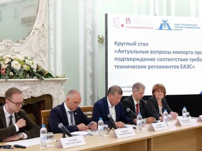 ФТС и Росаккредитация усиливают цифровой контроль импорта