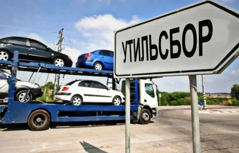 Утильсбор на автомобили вырастет еще раз с 1 января