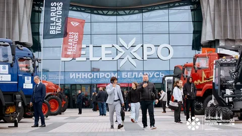 В Минске пройдёт «Иннопром. Беларусь» с участием компаний из ЕАЭС и других стран