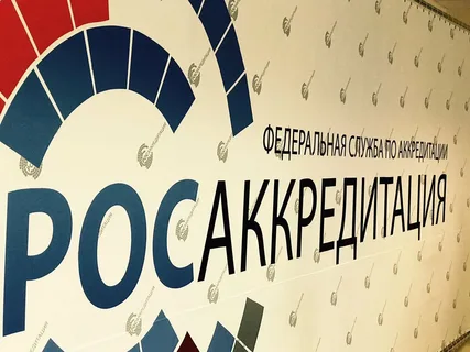 К сервису Росаккредитации подключились уже 158 маркетплейсов